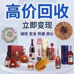 商丘远登烟酒商行