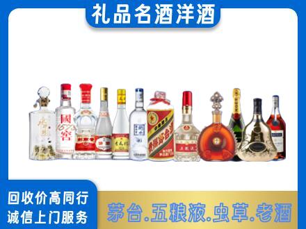 商丘高价回收哪些高档名酒