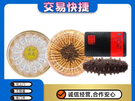 商丘回收礼品