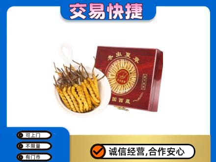 商丘回收补品