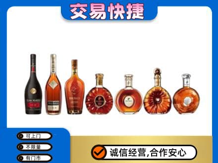 商丘回收洋酒