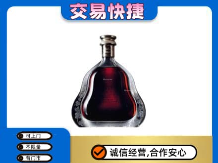 商丘回收轩尼诗李察