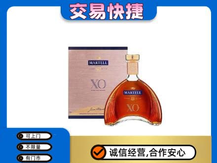 商丘回收马爹利