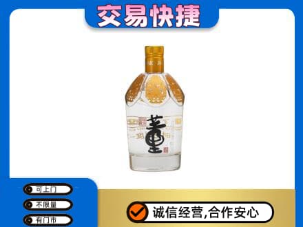 商丘回收董酒