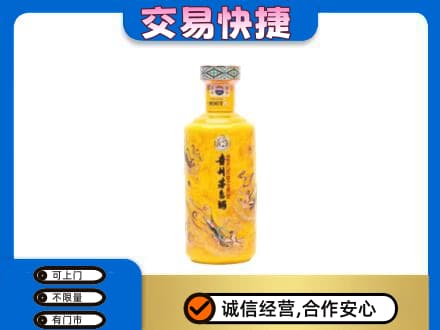 商丘回收散花茅台酒