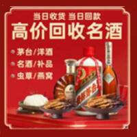 商丘远登烟酒商行